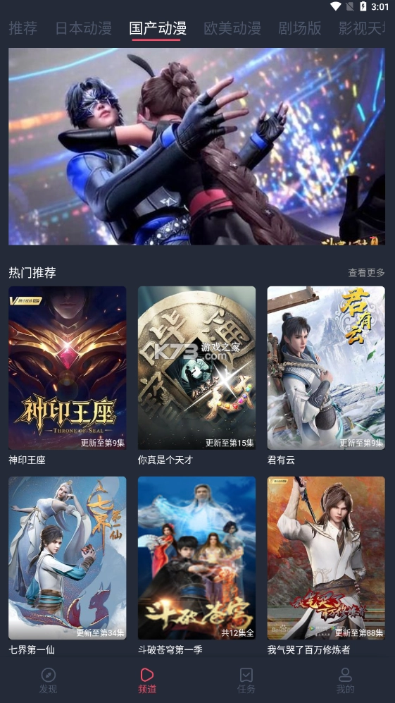 heibai弹幕2026最新免费版图1