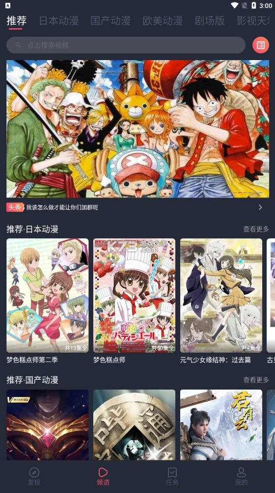 heibai弹幕2026最新免费版图3