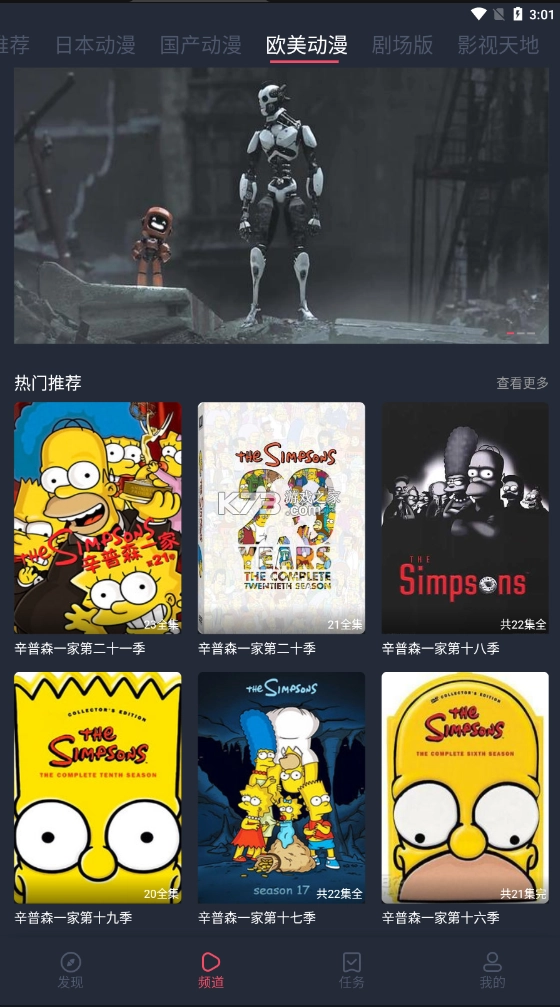 heibai弹幕2026最新免费版图4