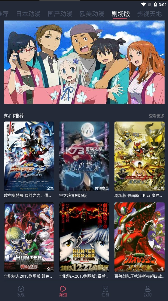 heibai弹幕2026最新免费版图5