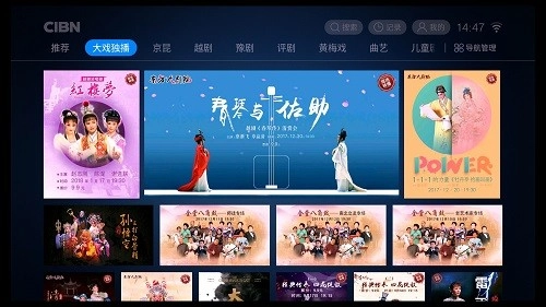 东方大剧院电视版图1