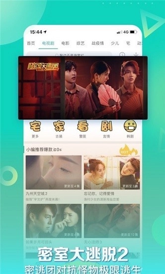星辰影视2026手机最新版图1