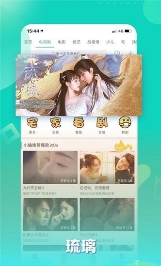星辰影视2026手机最新版图4