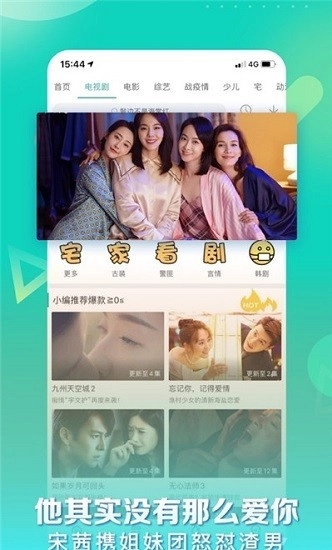 星辰影视2026手机最新版图3