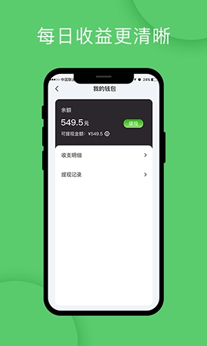 优e出行关怀版图4