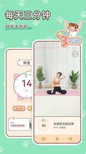 美拉养成日记最新免费版图4