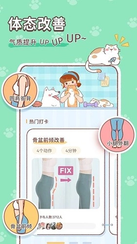 美拉养成日记最新免费版图1