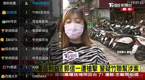 悟空电视直装版图4