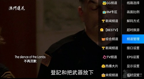 悟空电视直装版图3