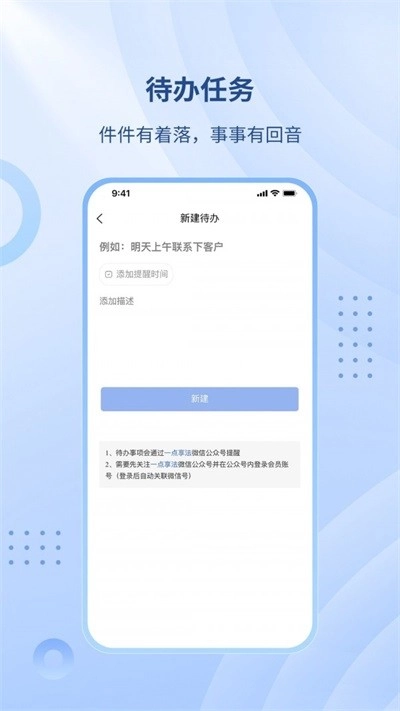 一点享法安卓官方版图2