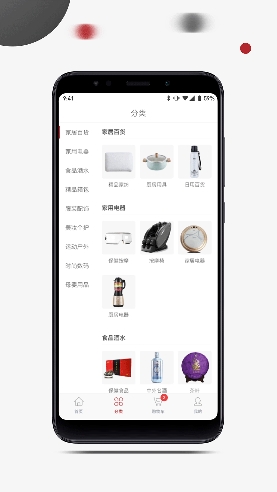礼掌柜无广告版图3