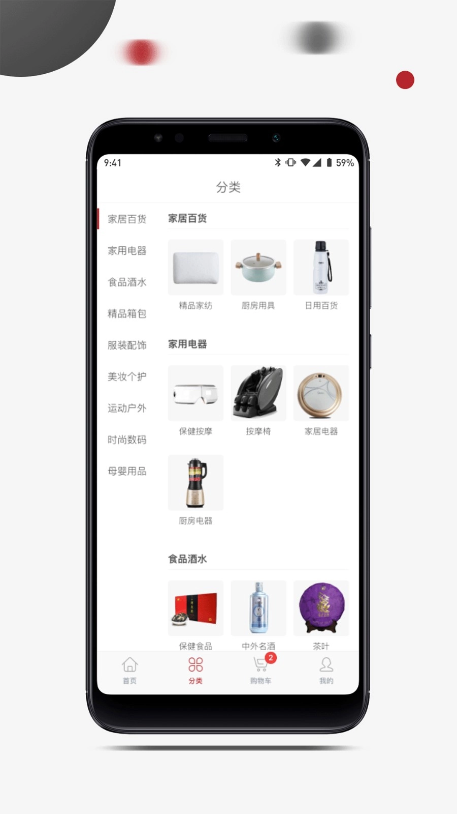 礼掌柜无广告版图1