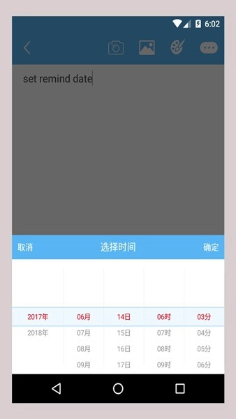 XiaoYu便签手机版图3
