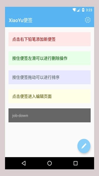 XiaoYu便签手机版图2