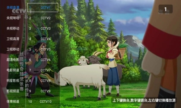 喵影视2026最新免费版图2