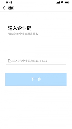 准行官方正版图2