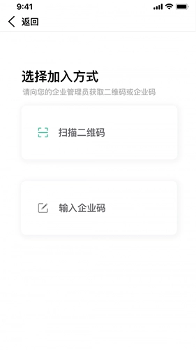 准行官方正版图1