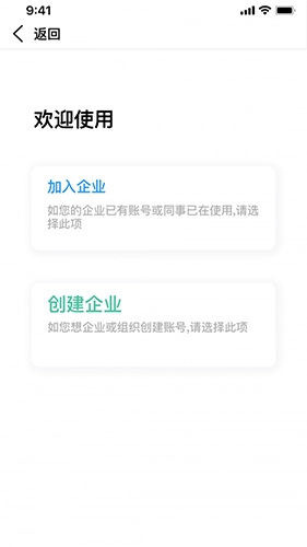 准行官方正版图3