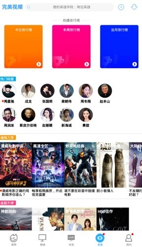 牛奶影视正版图2