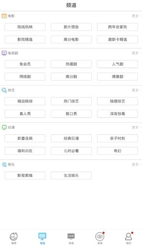 牛奶影视正版图1