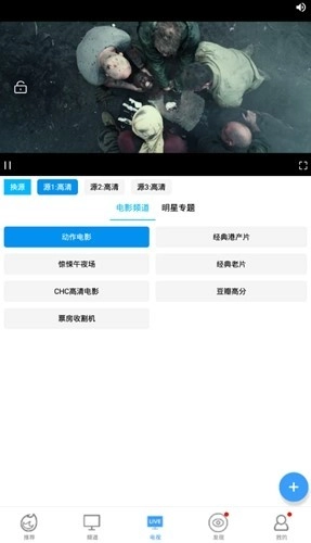牛奶影视正版图3