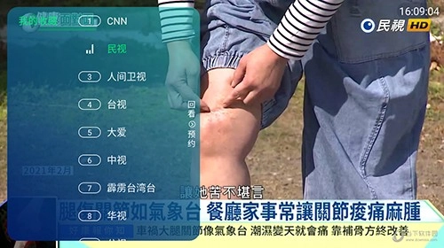 MTV影视手机版图1