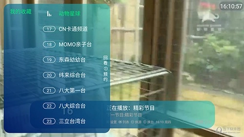 MTV影视手机版图4