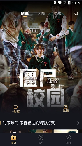 大千电影手机最新版图4