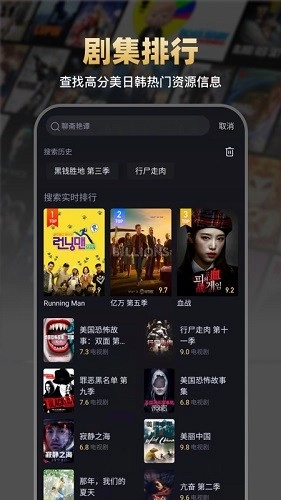 大千电影手机最新版图1