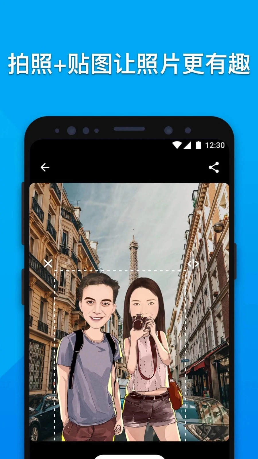 MojiPop官方最新版图5