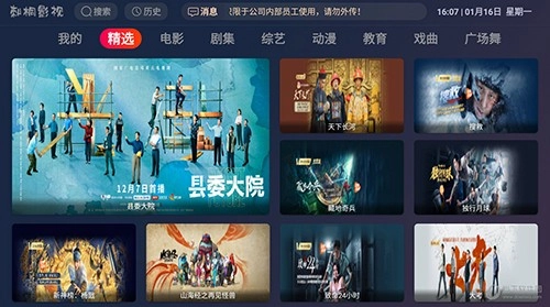 刺桐影视最新免费版图1