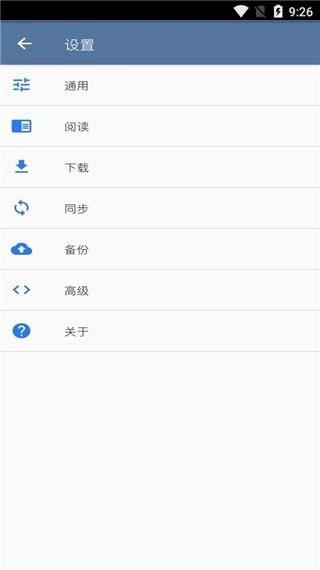tachiyomi官方版图3