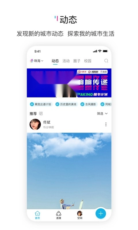响响手机免费版图3