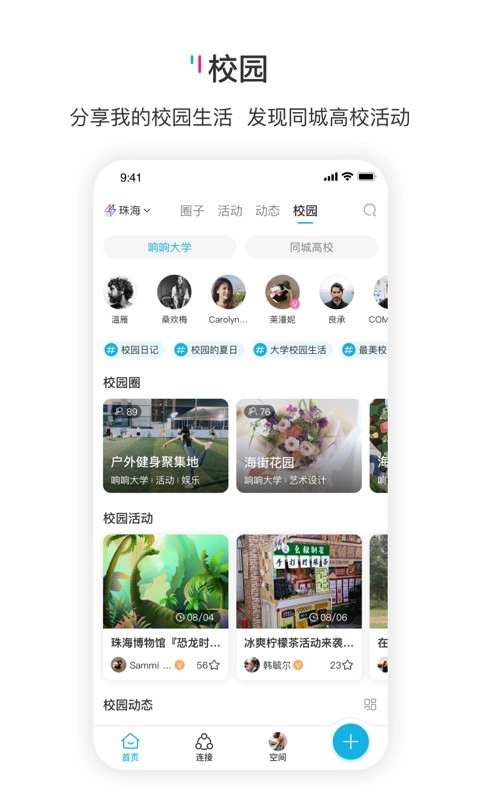 响响手机免费版图1