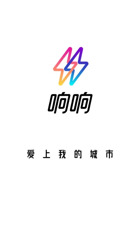 响响手机免费版图2
