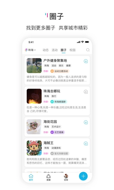 响响手机免费版图4