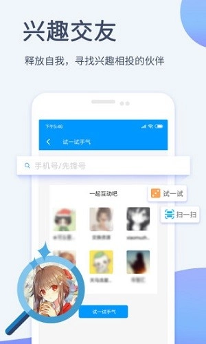 猫狗影院手机免费版图3