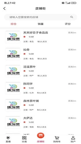 德淘赏正版图1