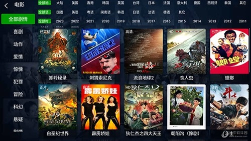 小萱影视安卓版图4