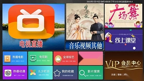 小萱影视安卓版图1