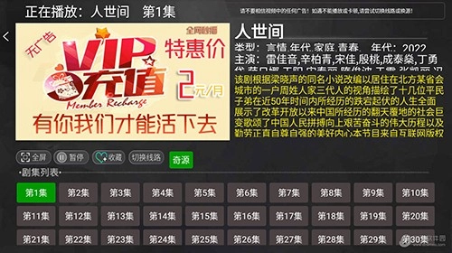 小萱影视安卓版图3