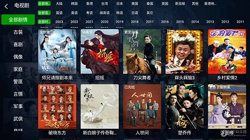 小萱影视安卓版图2