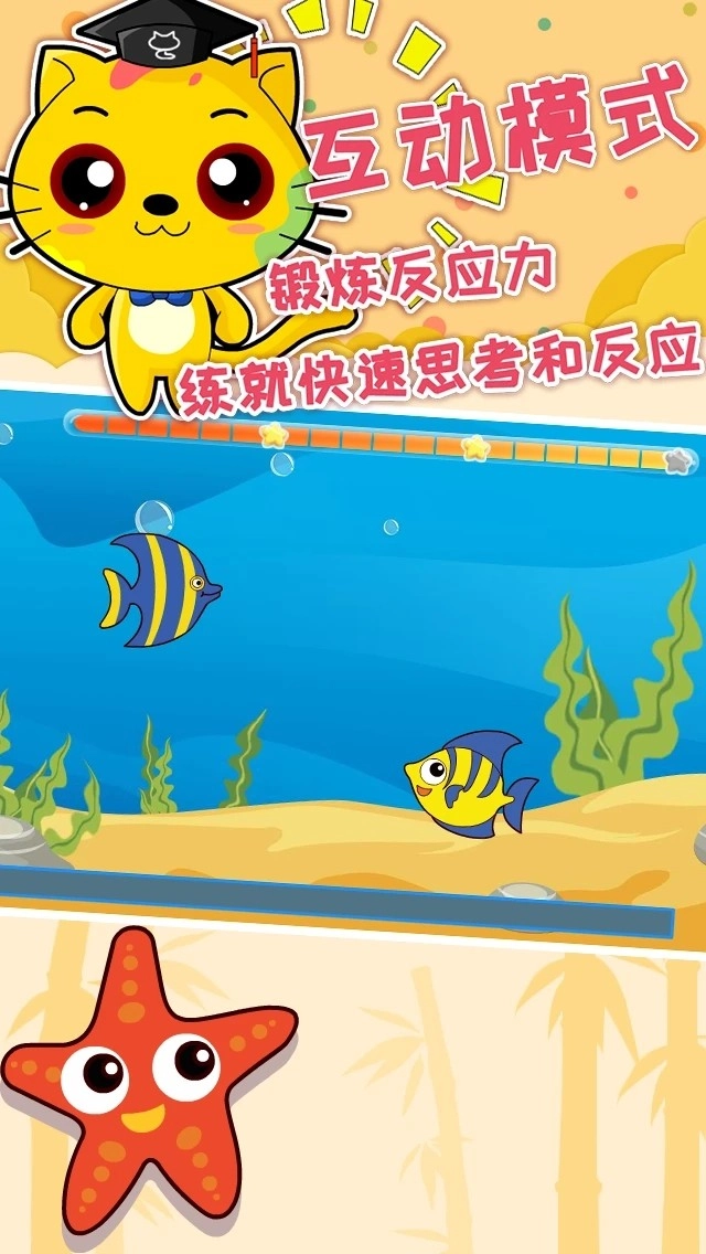 巧多逻辑思维训练官方版图3