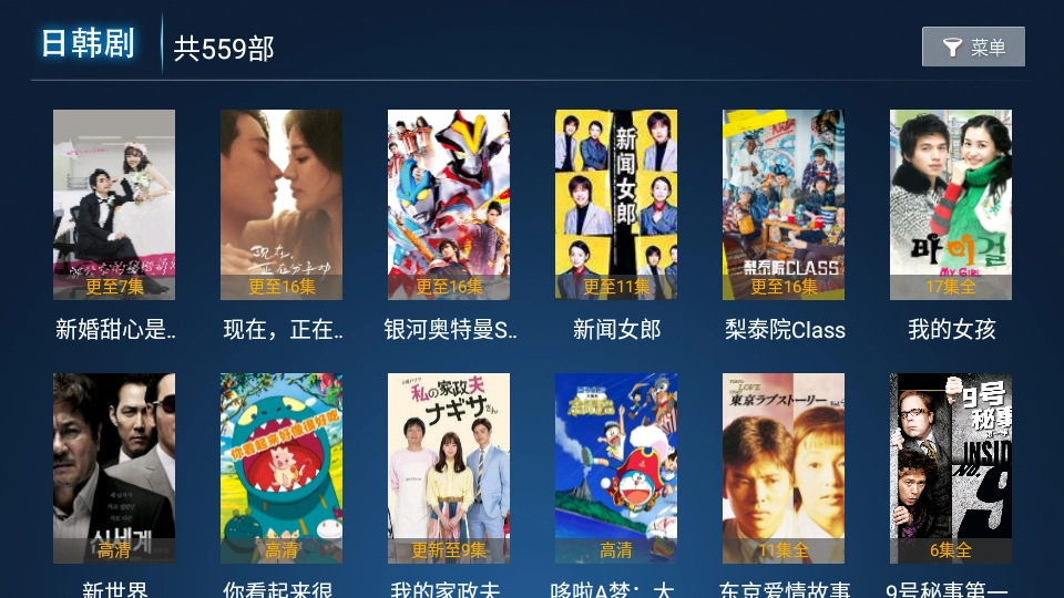 潘达tv免费版图3
