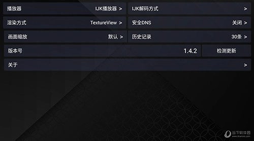 一影视TV版图4