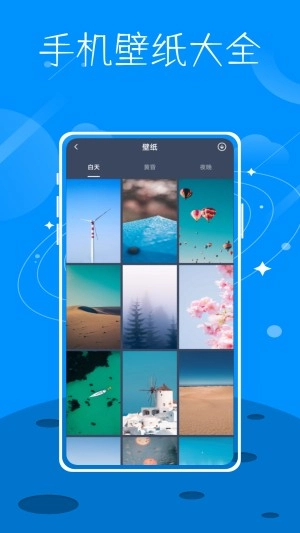 数字温度计鸭安卓免费版图3