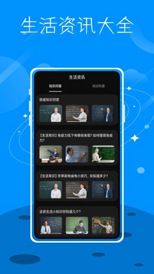 数字温度计鸭安卓免费版图1