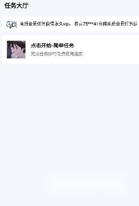 阿浪国际服画质助手安卓直装版图3