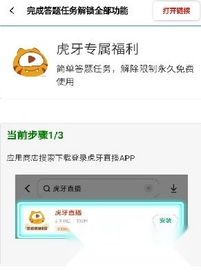 阿浪国际服画质助手安卓直装版图2