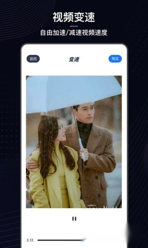 斑马视频助手app下载